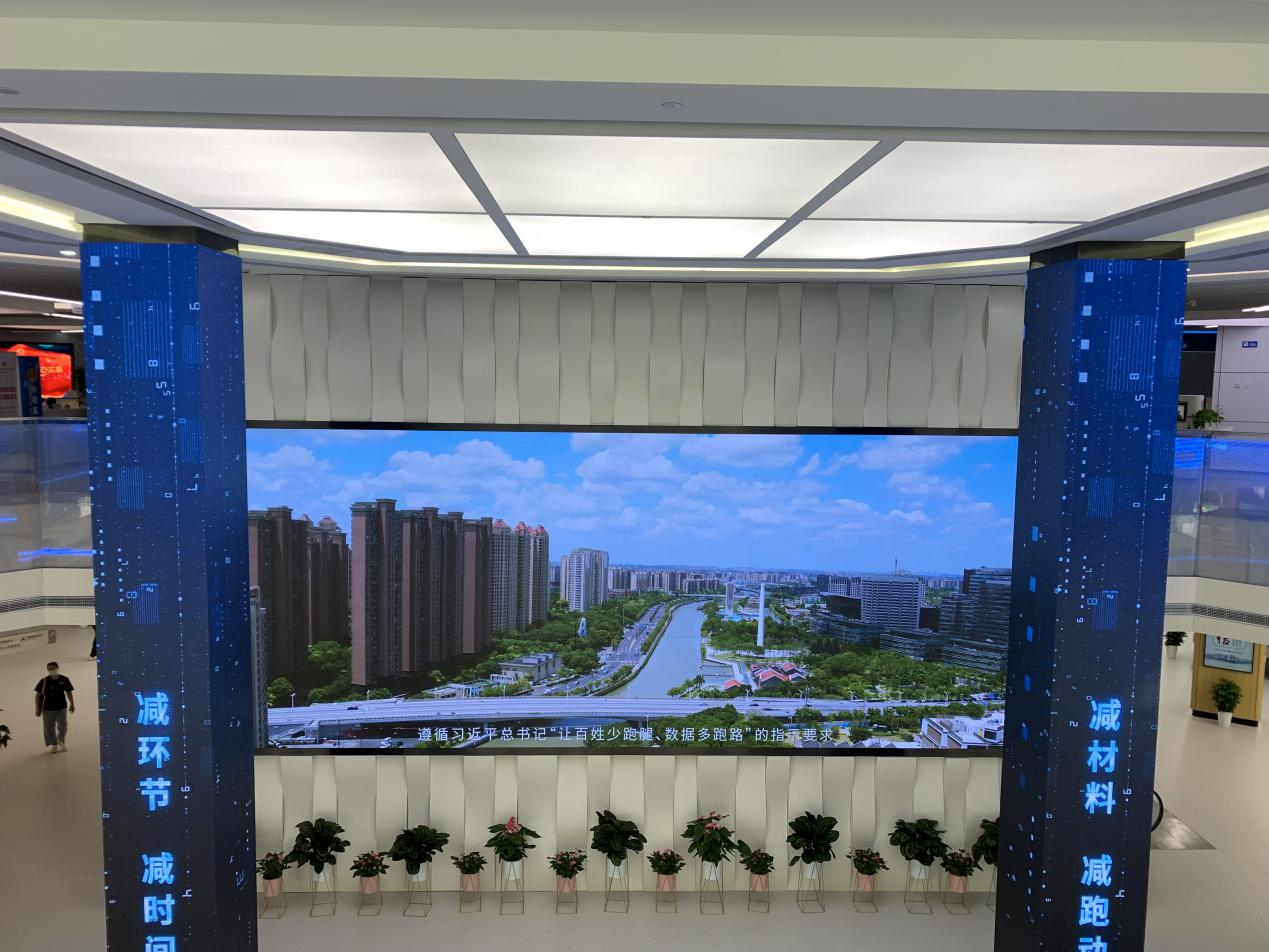 铁歌科技显示屏上海普坨区政务中心项目点亮