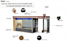 韩国忠州智能公交站增加UV LED杀菌方案