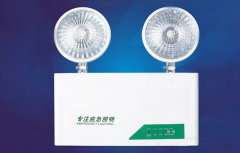 应急照明灯具新标准IEC 60598-2-22:2021正式发布