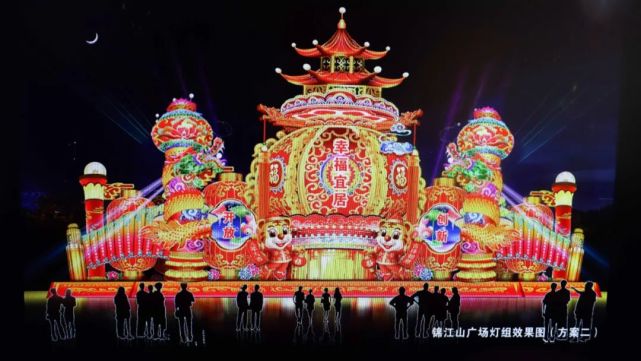 辽宁丹东2022年春节亮化方案出炉
