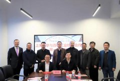 西顿工业携手玛雅照明与上海大学达成校企合作