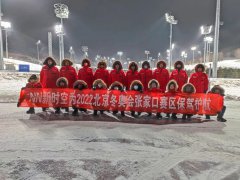 “雪如意”的婀娜身姿 | 北京新时空助力冬奥会