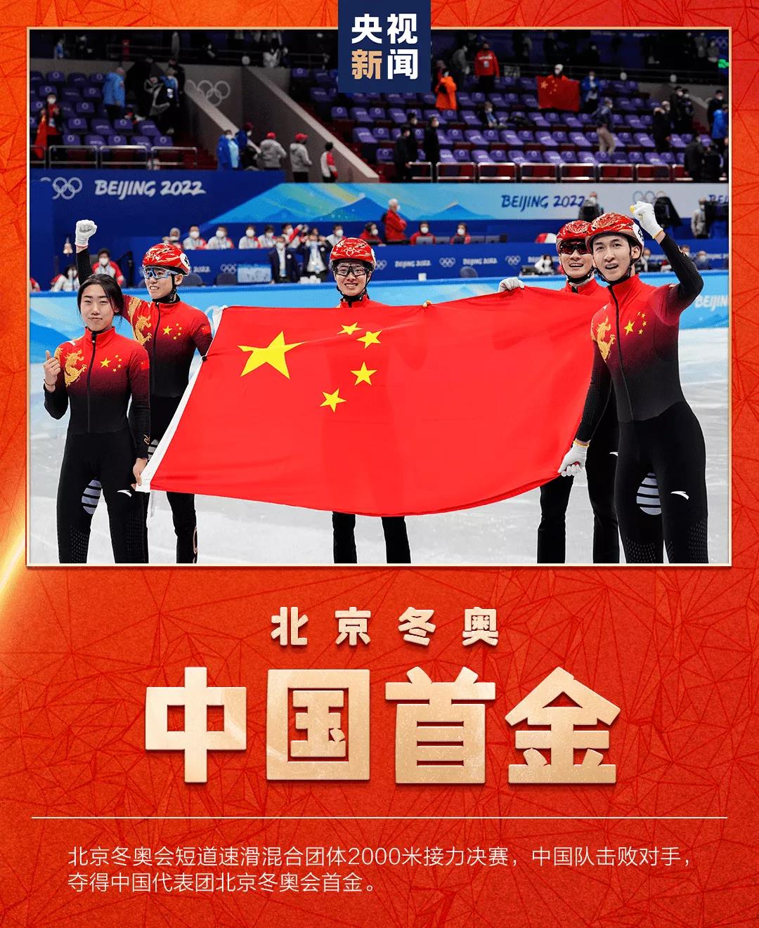 晟瑞科技助力北京冬奥国家速滑馆智能照明