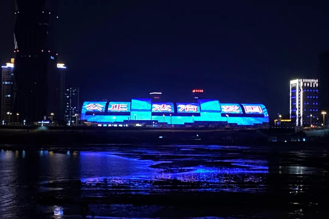 江苏连云港国际展览中心亮化工程顺利完工