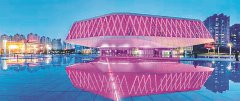 哈尔滨音乐厅点亮粉红色灯光助力国际友城竞选
