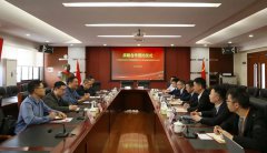 佛山照明与广东省城乡规划设计研究院有限责任公司签订战略合作框架协议