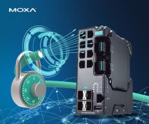 Moxa发布下一代工业联网解决方案，为面向未来的工业自动化保驾护航