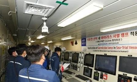 韩国现代三湖重工首次在试航船上安装新冠病毒杀毒灯