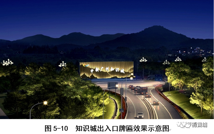 广州知识城再投6423万提升夜景照明