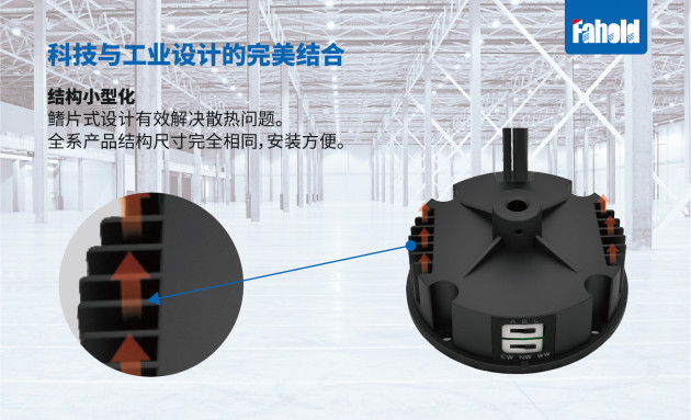 华浩德电子发布K1系列双模调节工业照明专用驱动电源