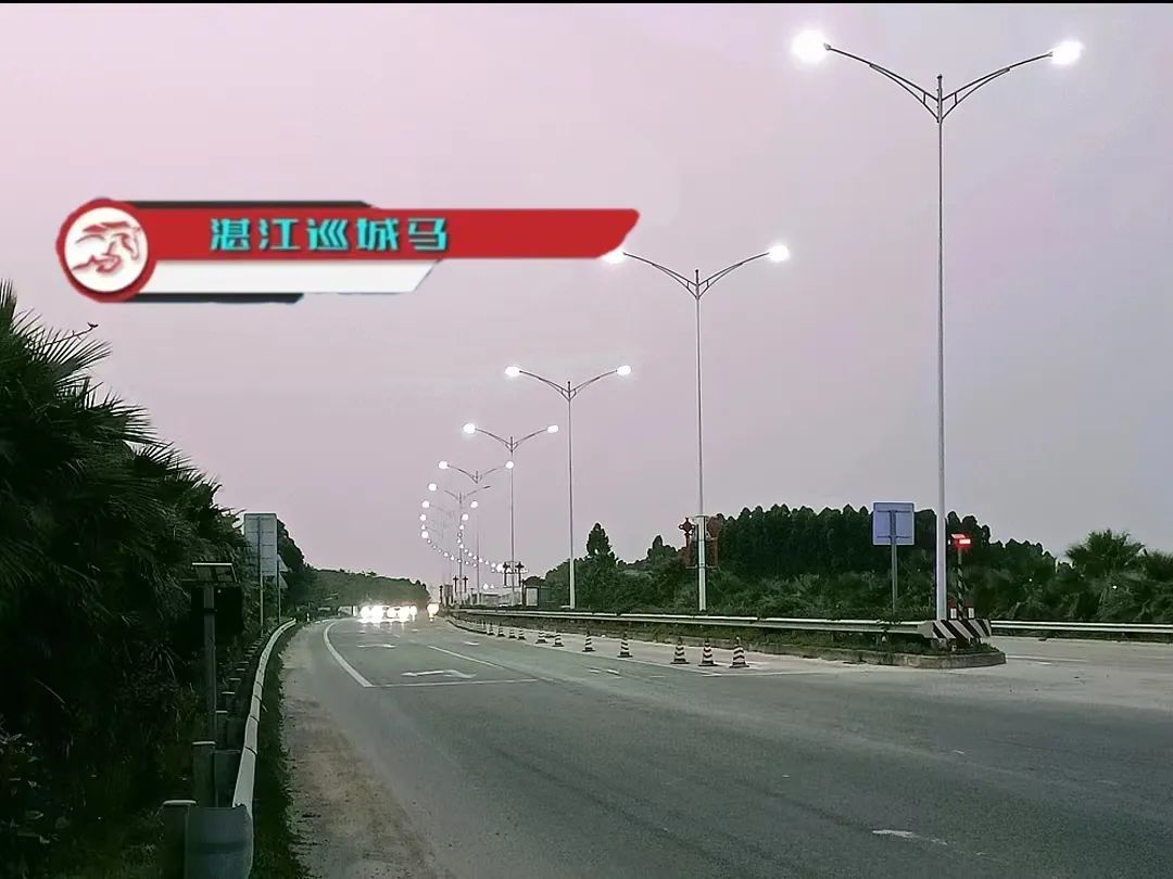 广东湛江海东快线路灯即将全程恢复照明