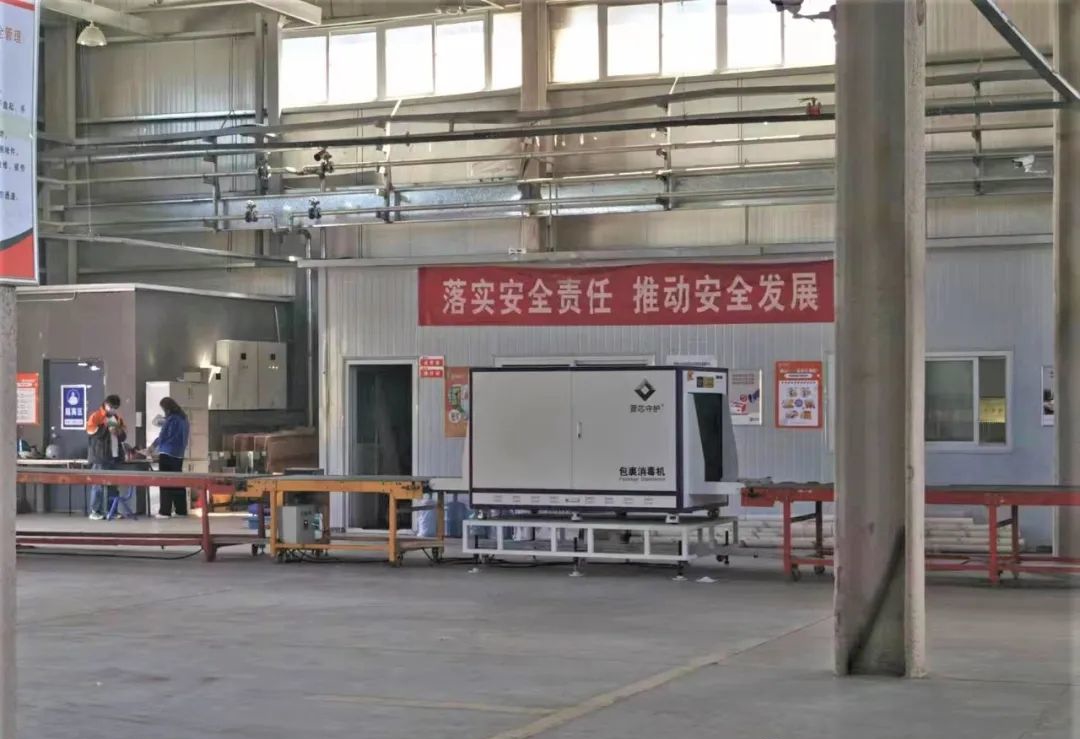 中科潞安“晋芯守护”紫外LED包裹消毒机进驻“高平市快递物流总仓”