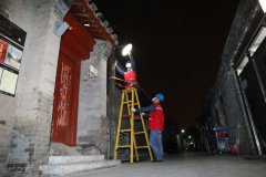 北京市城市管理委发布通知进一步严格管理疫情期间路灯照明