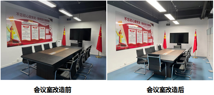 新广联灯具有效改善江苏省照明电器协会办公室照明环境