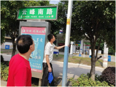 湖南衡阳衡南县实行路灯杆编号助推城市照明标准化