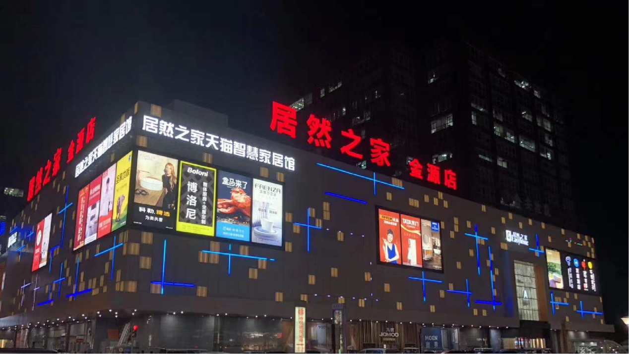 中国照明网总经理丁云高一行走访光科照明