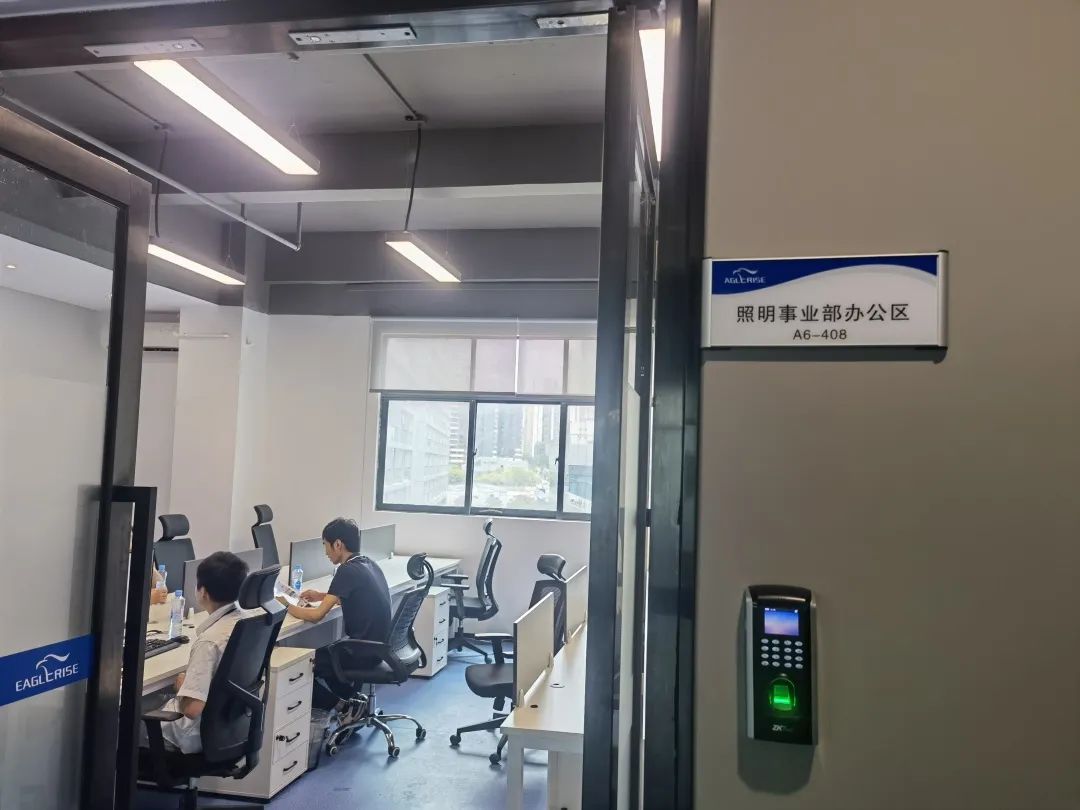 伊戈尔照明事业部软件研发中心“落户”深圳