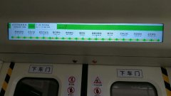 地铁导乘屏具有哪些特点?条形智能给你解答