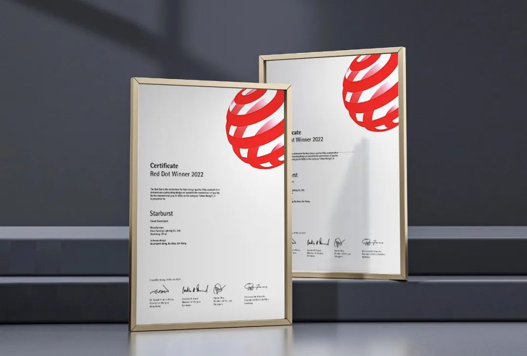 三星灯饰智慧路灯「星耀」系列荣获国际工业设计界的“奥斯卡”——德国红点