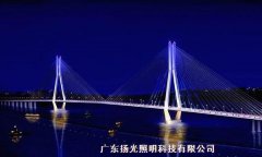 桥梁照明构成城市夜景的独特要素