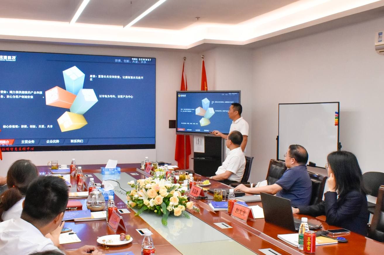铭濠科技与陕西科技大学在智能照明领域达成产学研战略合作