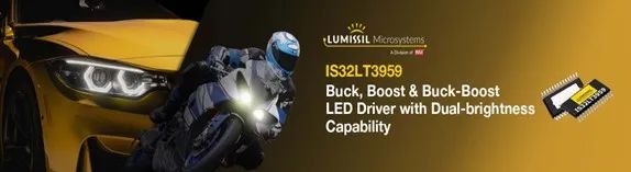 LUMISSIL车规级LED驱动获上汽工程学会AEC-Q100认证确认五星证书