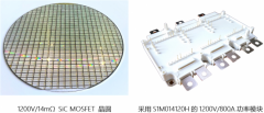 清纯半导体推出车用SiC MOSFET产品，通过车企和Tier1厂商测试