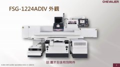 FSG-12 16 20系列 新能源产业 锂电池涂布喷头-中国台湾福裕