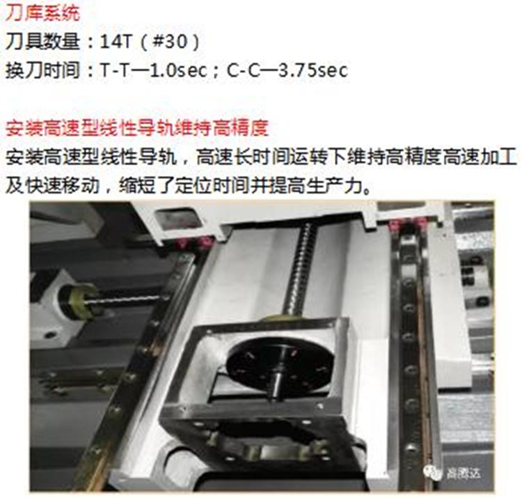 QP536-LV超音波硬脆材微细孔加工中心机-中国台湾福裕