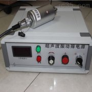 超声波发生器主要功能特点