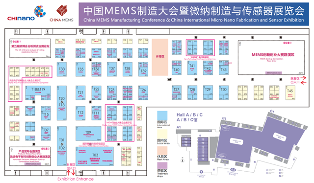 抢先看！第四届中国MEMS制造大会暨微纳制造与传感器展览会最新进展