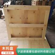 生产复合板木托盘用什么木材？