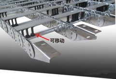 CNC数控机床钢制电缆拖链放置保护方法