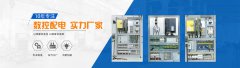 上海哲宏：数控机床电气控制柜装配原理
