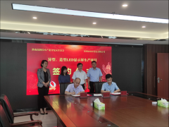 总投资2亿元，软屏光电LED显示屏项目签约安徽淮南