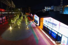 北京首钢园夜景灯光上新