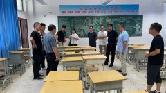 安徽黄山新城实验学校开展教室灯光改造采购项目验收工作