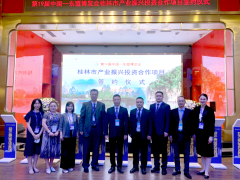 昇辉科技与桂林市政府达成5G智慧城市项目合作