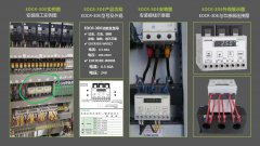 EOCR3DE-WRDZ7电动机综合保护装置介绍
