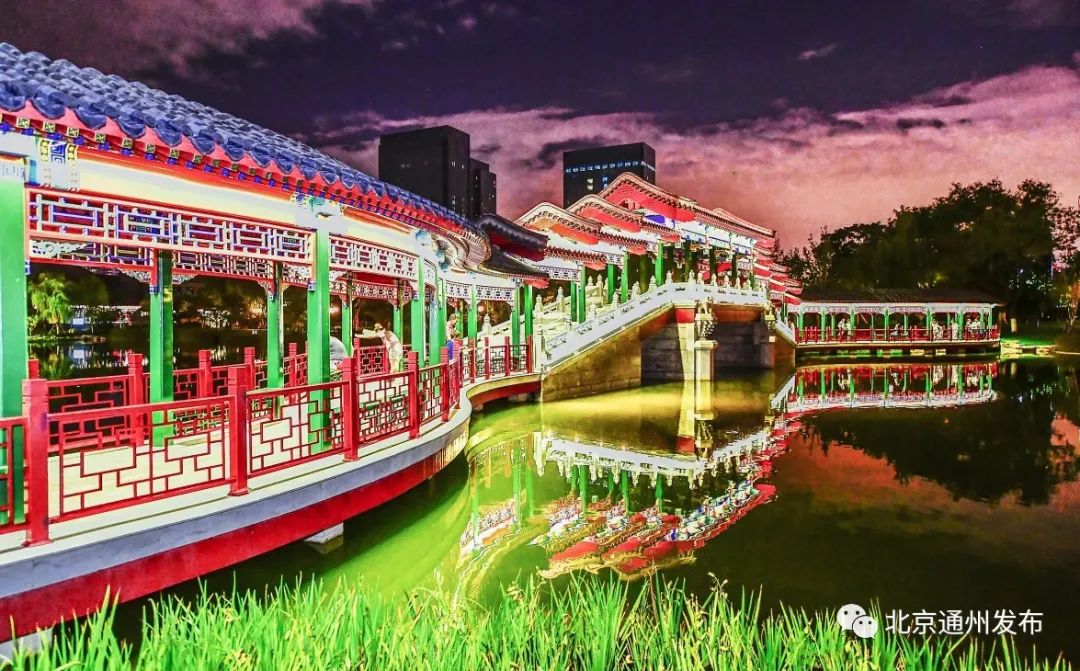 北京通州副中心运河沿岸景观照明“靓”出新高度