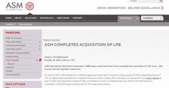 ASM完成对碳化硅外延设备制造商LPE的收购