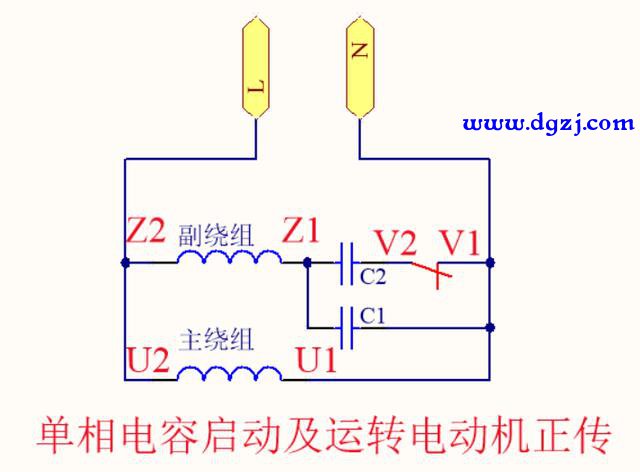单相双值电容电动机反转的方法