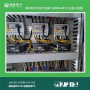 EOCR电机保护器主电流的接线方式选择EOCR-SE2