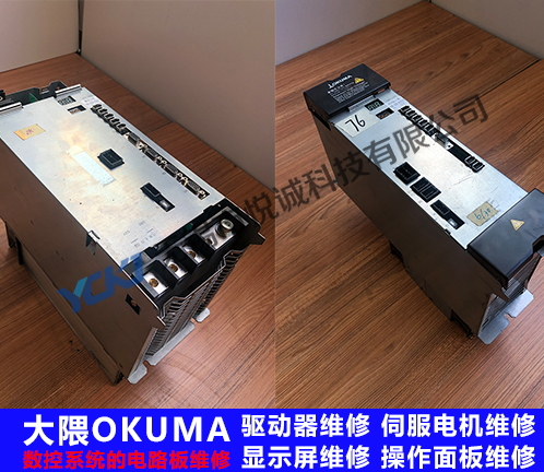 大隈OKUMA主轴电机驱动器互锁引起的故障维修