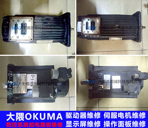 大隈OKUMA主轴电机驱动器互锁引起的故障维修