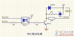 plc控制电磁阀驱动电路的设计方案