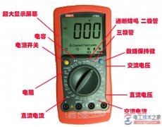 数字万用表使用指南_数字万用表测量电压电流与电阻