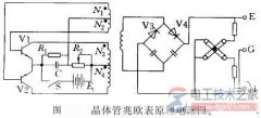 晶体管兆欧表的原理图解与使用方法