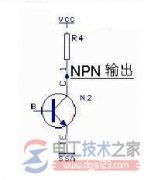 传感器的两种类型：NPN(源型)与PNP(漏型)