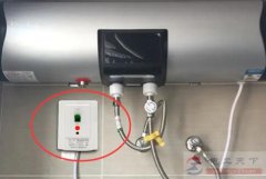 使用电热水器时需要切断电源吗？